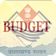 Budget